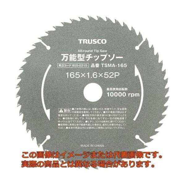 他サイト： ＴＲＵＳＣＯ　万能型チップソー　Φ１９０の商品画像