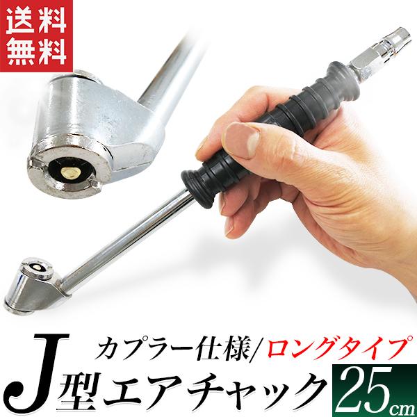 AirJamz エアギター ピック型トイ エアジャズ 最大4個接続可能 AirJamz エアギター ピック型トイ エアジャズ 最大4個接続可能