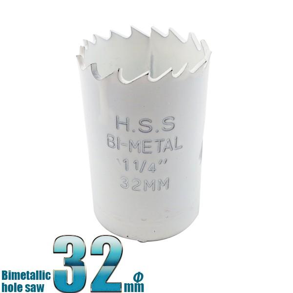 格安 在庫処分 バイメタルホールソー 32mm 鉄鋼ステン鉄工用、VP-25