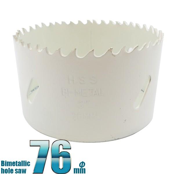 バイメタルホールソー 76mm エアコンの配管工事に サイディングの穴あけ Buyee Buyee 日本の通販商品 オークションの代理入札 代理購入