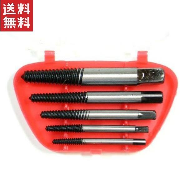 【送料無料】※ポスト投函の為、日時指定不可※お届けまでに2日程、離島の場合は1週間程、配達日数をいただきます。※厚さに制限があるため、梱包は簡易なものになります、ご了承ください。■スクリューエキストラクターセット5本組セット（逆タップ）　【...