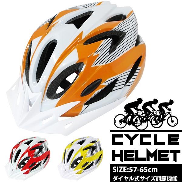 sports direct cycle helmets
