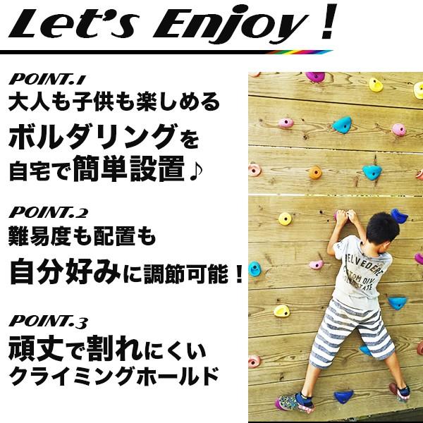 クライミングホールド 32個組 クライミングウォール キッズ向け ボルダリング 専用金具付 トレーニング Buyee Buyee Japanese Proxy Service Buy From Japan Bot Online