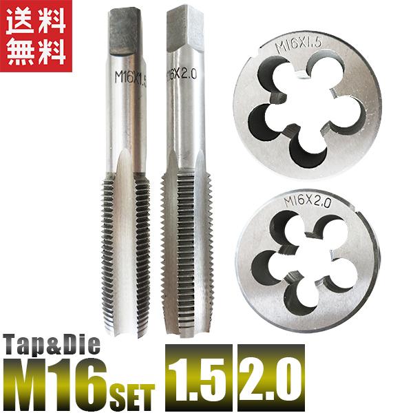 nachiタップナチタップM16x2 GT8 4本セット nachiタップナチタップM16x2 GT8 4本セット - メルカリ