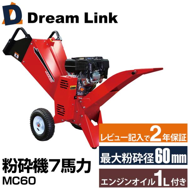 エンジン粉砕機 EAZ01EWH02 GBK651 ウッドチッパー WOOD CHIPPER 【ト石】※直接引き取りのみ※ valie
