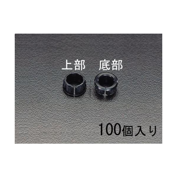 エスコ EA948HA-12.7 12.7mm スナップブッシング(100個)