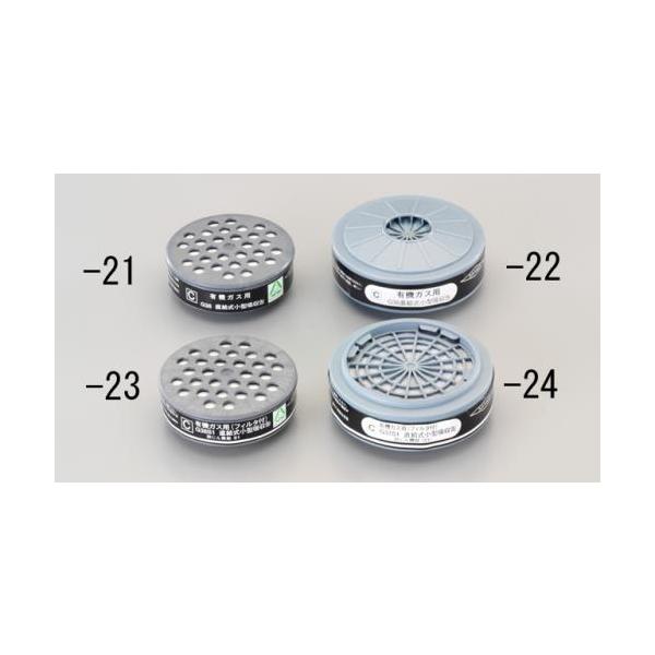 "●メーカー…三光化学工業●型番…G37S1●EA800MS-5・EA800MS-6A・EA800MS-7A用有機ガス用直結式吸収缶●防塵フィルター内蔵タイプ　(国家試験区分：S1)●国家検定合格…第N275号●適応ガス…トルエン、キシレン...