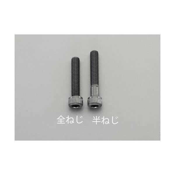 エスコ EA949MK-515A M5 x15mm 六角穴付ボルト(ステンレス/黒色/12本)