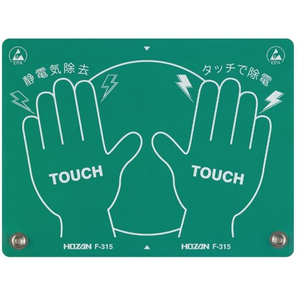 ●外形寸法(mm)：(W)180×(L)135●厚さ(mm)：1.5●ホック径(mm)：7●ESD管理値(Ω)：点間抵抗Rｐ≦1×10(8)●重量(g)：60●フタル酸系4物質を含むRoHS規制10物質に対応。●導電性カラーマットを使用した...