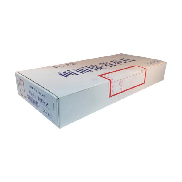 "●取り扱い方法をわかりやすく表示できます。<br><br>●荷物の表示に。<br><br>●表示内容：送り先<br>●縦(mm)：115<br>●横(mm)：58&l...