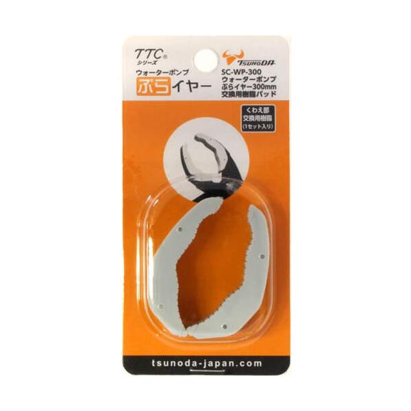 "●工具不要で取り付け可能です。<br><br>●適合本体：WP-300SC-S<br>●全長(mm)：79.5<br>●厚さ(mm)：14<br><br>●POM樹脂...