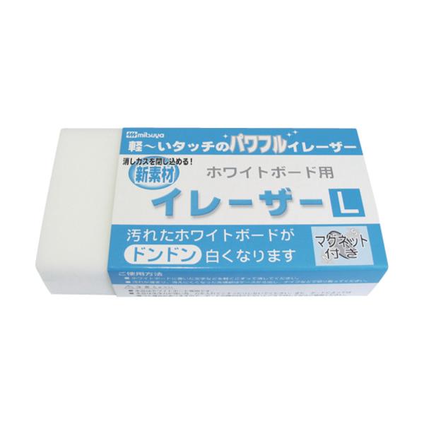 "●メラミンスポンジでできたホワイトボード用イレーザーです。<br>●消しカスインクが残りにくく、消した部分は真っ白にキレイになります。<br>●マグネット付のためホワイトボードに貼り付けられます。<br&gt...