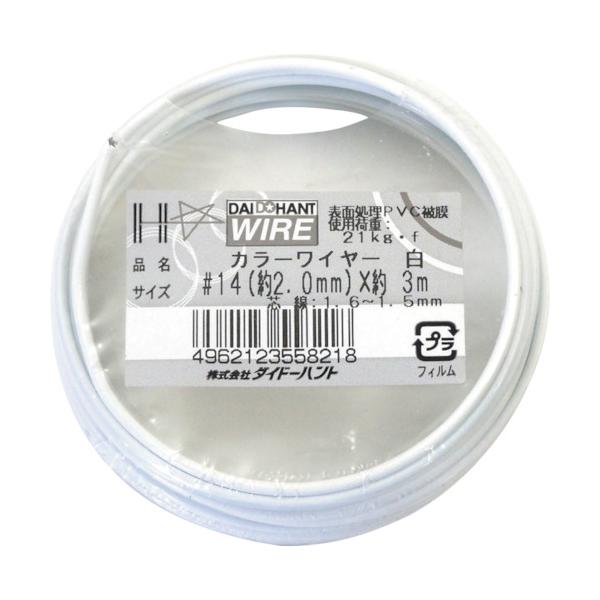 "●PVC(ポリ塩化ビニール)で被膜された針金です。<br>●軟らかく、折り曲げ・ねじり・巻き付け等が容易で広い範囲で使用できます。<br>●使い勝手のいい小巻きタイプです。<br><br>●...