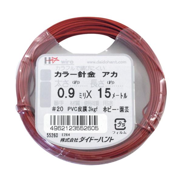 "●PVC(ポリ塩化ビニール)で被膜された針金です。<br>●軟らかく、折り曲げ・ねじり・巻き付け等が容易で広い範囲で使用できます。<br>●使い勝手のいい小巻きタイプです。<br><br>●...