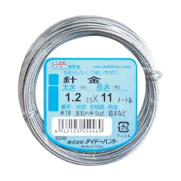 "●ベーシックな針金です。<br>●日曜大工に最適な少量タイプです。<br><br>●結束や補修、ディスプレイやホビーと使い方も様々。<br><br>●番手(#)：18<br...