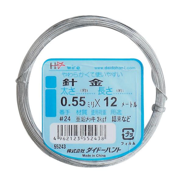 "●ベーシックな針金です。<br>●日曜大工に最適な少量タイプです。<br><br>●結束や補修、ディスプレイやホビーと使い方も様々。<br><br>●番手(#)：24<br...