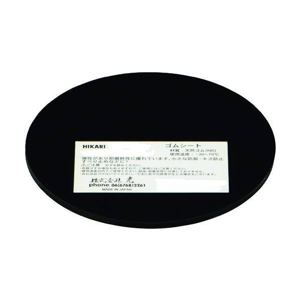 "●耐摩耗性に優れています。<br>●弾力性が良いです。<br>●機械的性質が良いです。<br>●フタル酸エステル類・塩化化合物を含有していません。PRTR法・化審法・シックハウス症候群等の環境負荷物質規...
