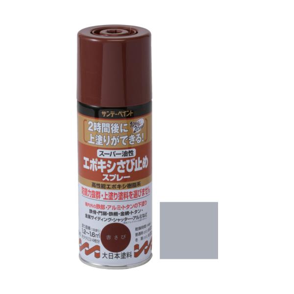 ゴーゴーゴー様 サンデーペイント（SUNDAY PAINT） スーパー油性エポキシさび止め