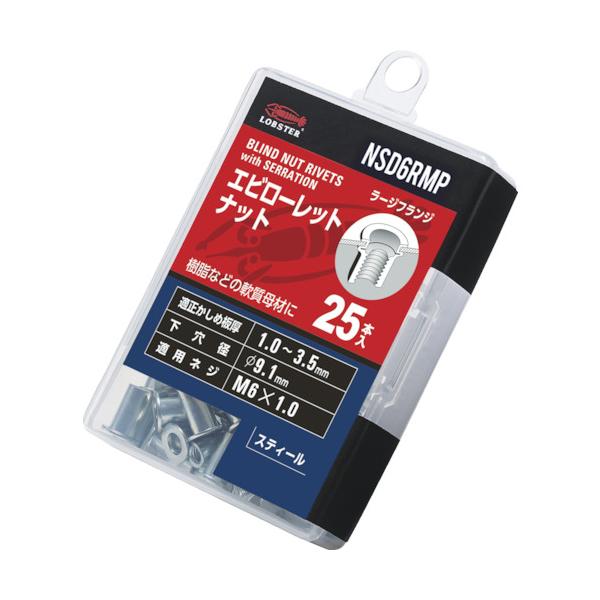 エビ ローレットナット(平頭・スチール製) エコパック 板厚3.5 M6X1.0(25個入) NSD6RMP