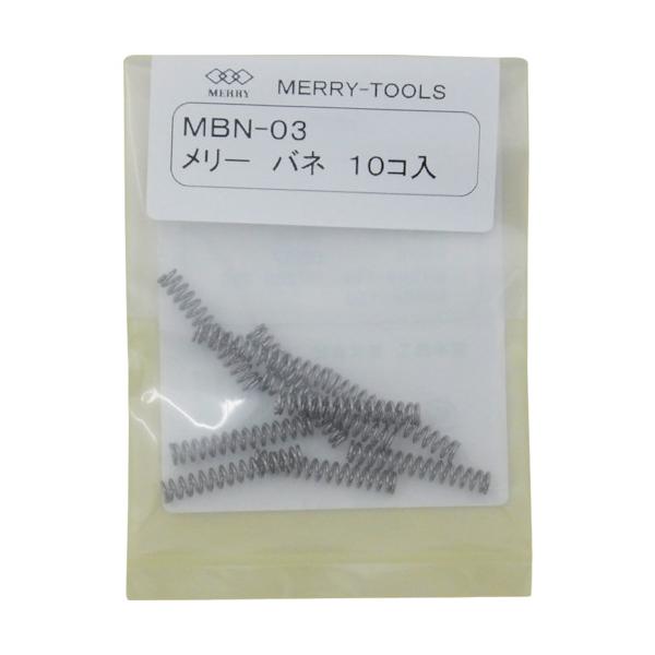 "●名称：ニッパ用交換ばね<br>●適合機種：99-175、99-200、99S-175、99S-200、206S-175、206S-200、99W-175、99W-200<br><br>…手作業工具 プ...