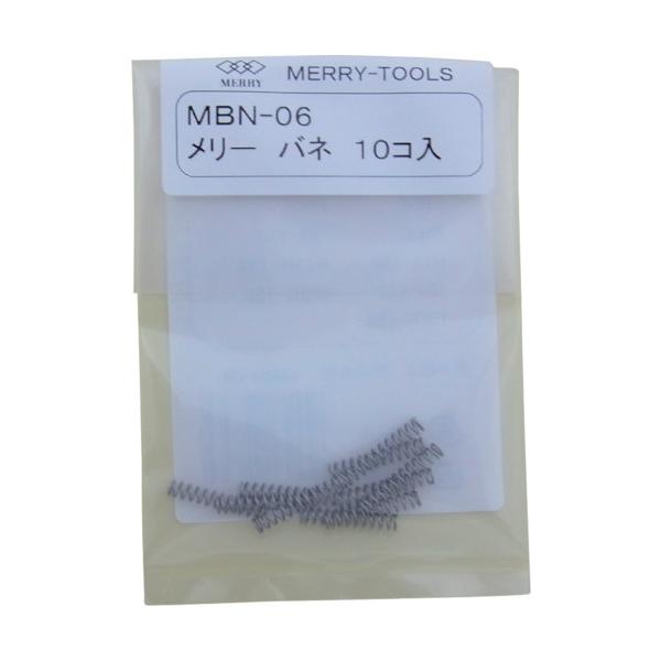 "●名称：ニッパ用交換ばね<br>●適合機種：105-150、105H-150、23EF、25EF、26EF<br><br>…手作業工具 プライヤー・ニッパ・ピンセット パーツ（ペンチ・ニッパ用）…"