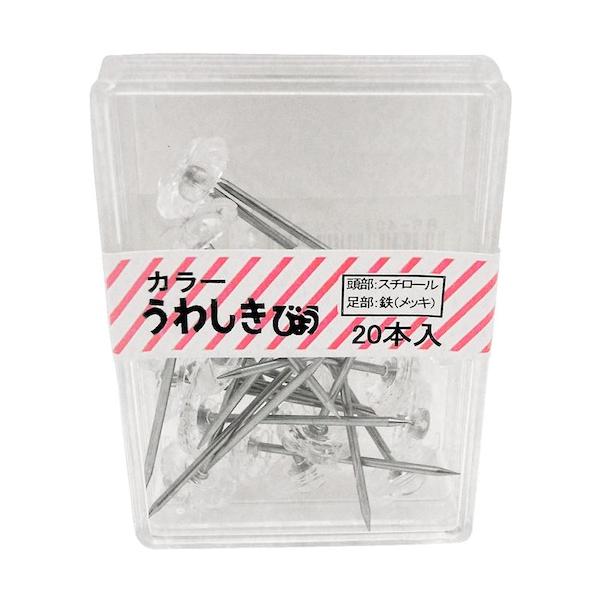 "●びょうのかさがプラスチックのものや金属のものもあり、上敷きが固定され、しわになりません。<br><br>●全長(mm)：34<br>●色：クリヤー<br><br>●首下：1.4...