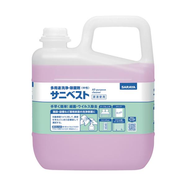 "●布に噴霧して簡単に洗浄・除菌できる2度拭きいらずの多用途洗浄除菌剤です。<br>●2種類の洗浄成分と除菌成分配合で、洗浄と同時に殺菌やエンベロープウイルスをしっかり除去します。<br>●布に噴霧して使用、拭き跡が...