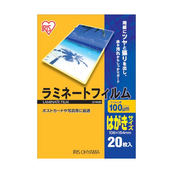 "●大切な書類を水や汚れからしっかり守ります。<br>●コストに優れた100μ、耐久性に優れた150μの2種類から選べます。<br><br>●サイズ：はがきサイズ用<br>●フィルムサイズ縦(...