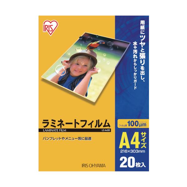 "●大切な書類を水や汚れからしっかり守ります。<br>●コストに優れた100μ、耐久性に優れた150μの2種類から選べます。<br><br>●サイズ：A4サイズ用<br>●フィルムサイズ縦(m...