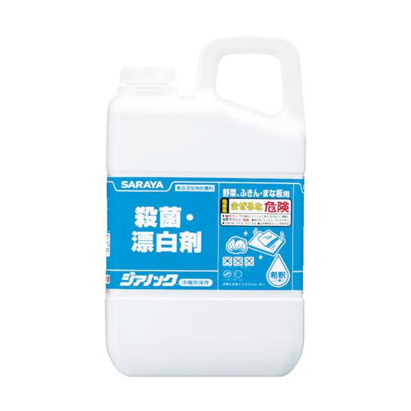 "●調理器具やふきんの殺菌・漂白や野菜の殺菌ができます。<br>●次亜塩素酸ナトリウム5〜6%の食品添加物殺菌剤です。<br>●リネン類の除菌・漂白、施設内の排泄物・嘔吐物の処理にも使用できます。<br>...