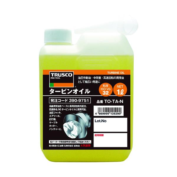 "●旧通称名 90タービンに使用可能です。<br>●高級潤滑油をベースに専用添加剤を配合しています。<br><br>●油圧作動油・高速回転部の潤滑。<br><br>●色：淡褐色&l...
