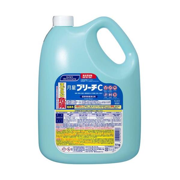 "●次亜塩素酸ナトリウムが主成分の食品添加物です。<br>●食器・ふきん・まな板・おしぼりなどの除菌・除臭・漂白に優れた効果を発揮します。<br>●ゴミ容量を削減できる「つぶせる容器」入り。使い終わった容器は手で簡単...
