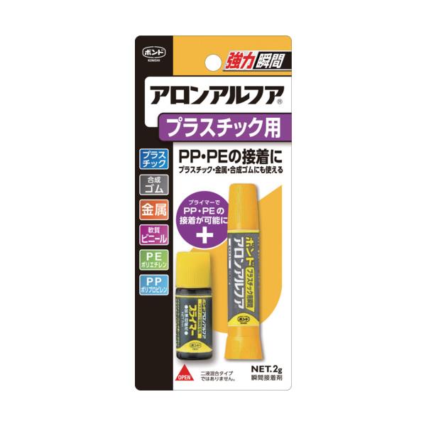 "●専用プライマーによりポリエチレン・ポリプロピレンの接着が可能です。<br><br>●ポリエチレン、ポリプロピレンなど難接着プラスチックの接着に。<br><br>●色：透明<br&gt...
