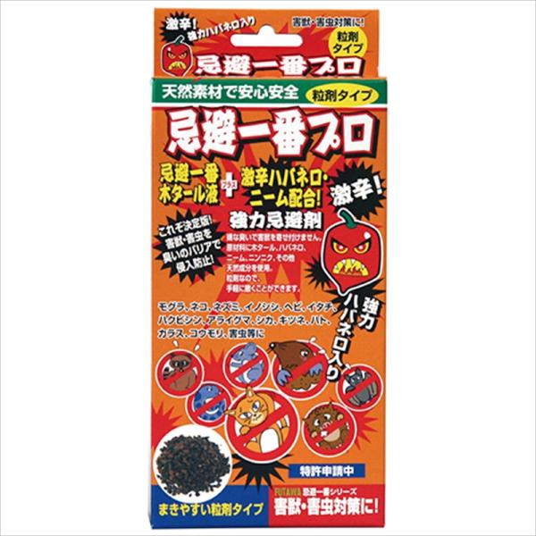 強力忌避一番と激辛ハバネロ、ニーム配合の強力忌避剤です。[用途]まきやすい粒剤タイプの害獣、害虫対策。[機能]モグラ、ヘビの嫌いな臭いで追い払います。原材料に木タール、強力ハバネロ、ニンニク、その他天然成分を配合しています。植物から抽出され...