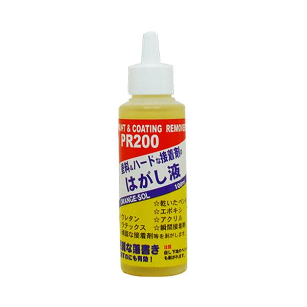 ディゾルビット ペイントリムーバーPR200 100ml