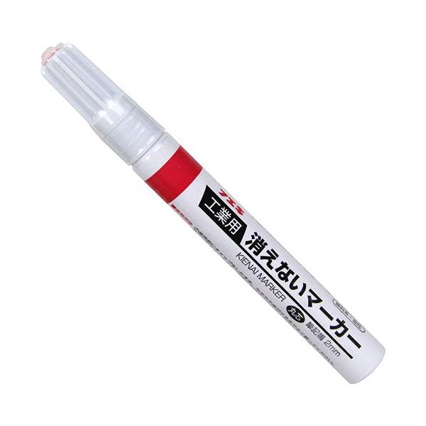 はじきやすい素材、油の付着した場所にも書けます。[用途]木材・化粧合板・塩ビ管・鉄鋼材・ガラス・プラスチックなどへのマーキング。[機能]下地色の影響を受けない鮮明な筆記線です。顔料系なので、耐光性・耐水性に優れています。書いた箇所がくっきり...