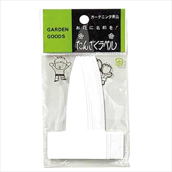園芸用T型ラベルです。[用途]園芸用ラベル。[機能]植物の名前を書き、プランター等に挿しておくだけのお手軽ラベルです。[仕様]●サイズ：大。●色：ホワイト。●入数：10枚。[材質]●塩化ビニール。…