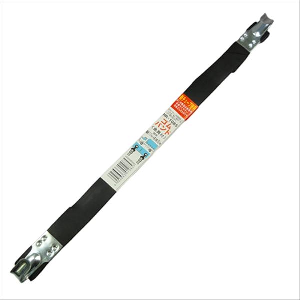ホロ用両端フック付のゴムバンドです。[用途]シート止等・荷物の固定。[機能]未使用のタイヤチューブを再利用したものです。耐久性・耐候性に優れ、亀裂が生じにくいです。[仕様]●サイズ(約)：幅17mm×長さ30cm。●金具付。[材質]●プチル...