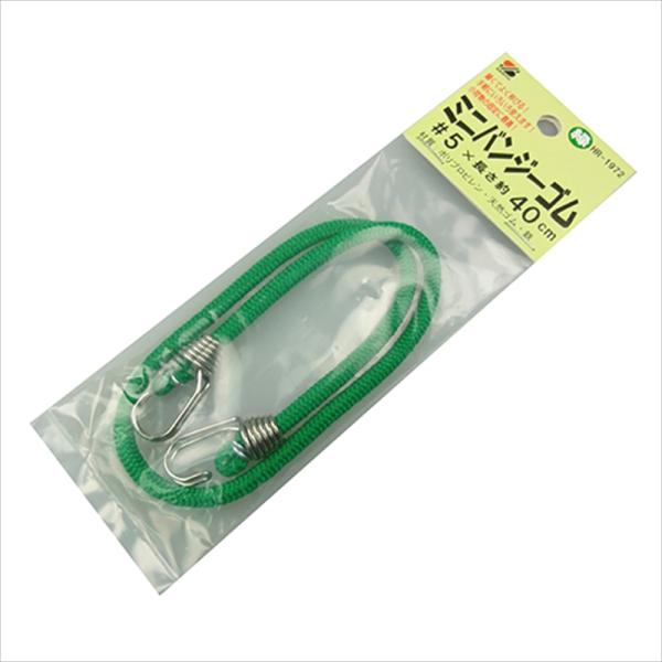 細くてよく伸びます。[用途]荷物の仮留め・固定。[機能]小荷物の固定に最適、手軽にいろいろ使えます。[仕様]●サイズ：5号×約40cm。●色：緑。[材質]●ポリプロピレン。●天然ゴム。●鉄。…