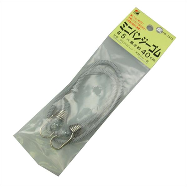 細くてよく伸びます。[用途]荷物の仮留め・固定。[機能]小荷物の固定に最適、手軽にいろいろ使えます。[仕様]●サイズ：5号×約40cm。●色：グレー。[材質]●ポリプロピレン。●天然ゴム。●鉄。…