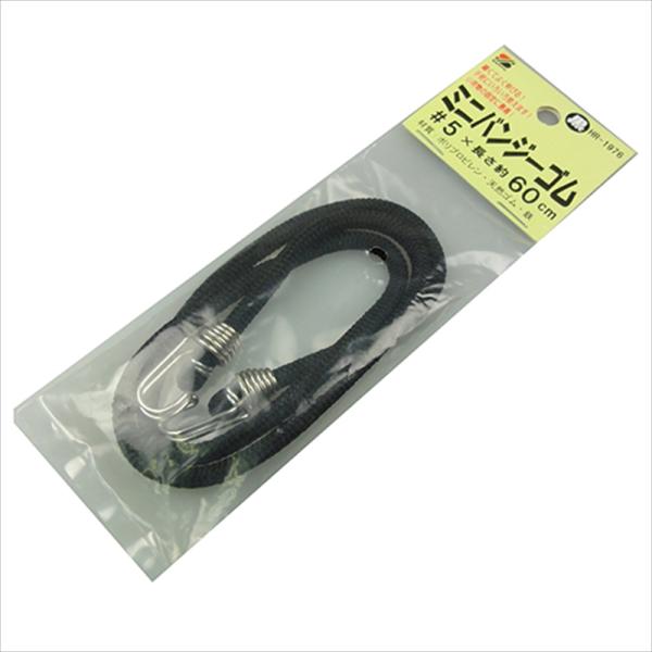 細くてよく伸びます。[用途]荷物の仮留め・固定。[機能]小荷物の固定に最適、手軽にいろいろ使えます。[仕様]●サイズ：5号×約60cm。●色：黒。[材質]●ポリプロピレン。●天然ゴム。●鉄。…
