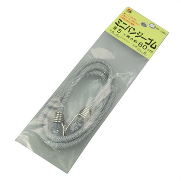 細くてよく伸びます。[用途]荷物の仮留め・固定。[機能]小荷物の固定に最適、手軽にいろいろ使えます。[仕様]●サイズ：5号×約60cm。●色：グレー。[材質]●ポリプロピレン。●天然ゴム。●鉄。…