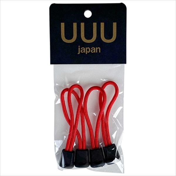幅約3mmのナイロンコードを使用したジッパータブです。[用途]テント、ジャケット、バッグなどのジッパー部分の引き手。[機能]冬の時期やツーリング時など手袋を装着したままでも、ジッパーを掴みやすくします。[仕様]●4個入り。●規格：コード幅約...