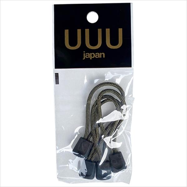 幅約3mmのナイロンコードを使用したジッパータブです。[用途]テント、ジャケット、バッグなどのジッパー部分の引き手。[機能]冬の時期やツーリング時など手袋を装着したままでも、ジッパーを掴みやすくします。[仕様]●4個入り。●規格：コード幅約...