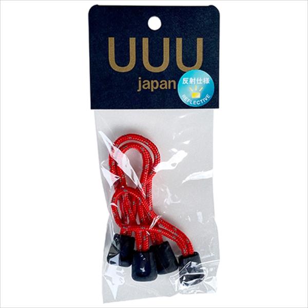 幅約3mmのナイロンコードを使用したジッパータブです。[用途]テント、ジャケット、バッグなどのジッパー部分の引き手。[機能]冬の時期やツーリング時など手袋を装着したままでも、ジッパーを掴みやすくします。[仕様]●4個入り。●規格：コード幅約...