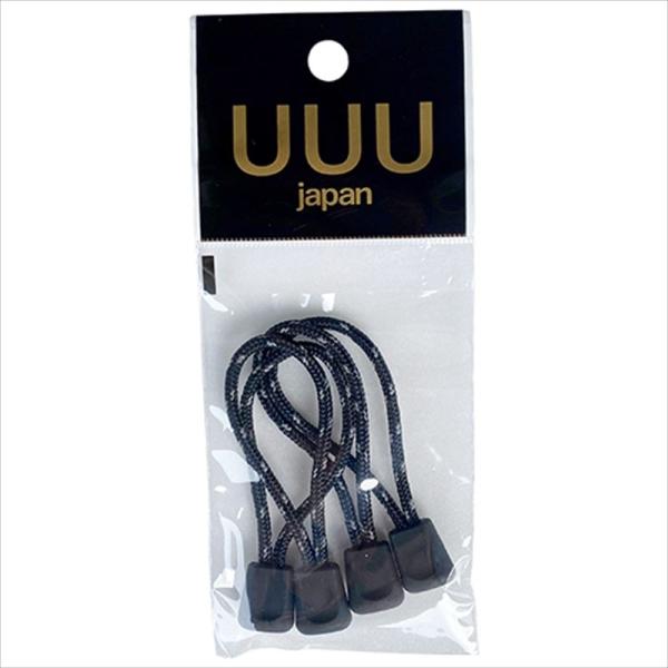 幅約3mmのナイロンコードを使用したジッパータブです。[用途]テント、ジャケット、バッグなどのジッパー部分の引き手。[機能]冬の時期やツーリング時など手袋を装着したままでも、ジッパーを掴みやすくします。[仕様]●4個入り。●規格：コード幅約...