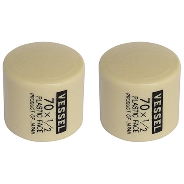 プラスチックハンマー用替頭です。[用途]取り換え用頭部。[機能]柔軟強靭なプラスチック製で、工作物に損傷を与えることはありません。[仕様]●サイズ：1/2ポンド。●頭部径：25mm。●頭部長さ：82mm。[材質]●プラスチック。[注意事項]...