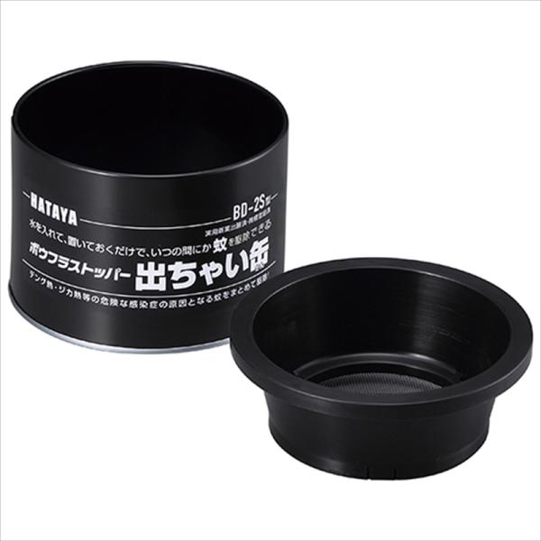 水を入れて置いておくだけでいつの間にか蚊がいなくなります。[用途]蚊の駆除。[機能]製品容器内に蚊に産卵させ、卵やボウフラを網で逃がさず駆除します。生活圏内に発生した蚊を都度駆除するのではなく、容器内で一度に多数の蚊を駆除できるため、いつの...