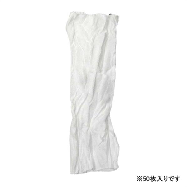 果実の掛袋は育成途中に大切に実を守る袋です。[用途]デコポン、清見タンゴール、せとかなど柑橘用果実袋。[機能]1月から3月下旬に収穫する中晩柑の寒さ避けでご使用下さい。完熟栽培の促進、越冬育成、葉スレ防止、鳥害防止など多目的に使えます。スト...