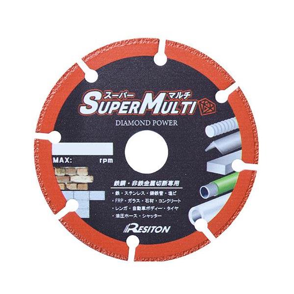 レヂトン スーパーマルチ 125x1.3x22